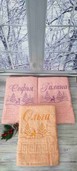 арт.015 Полотенца корпоративные