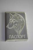 арт.2 Обложка для паспорта "Волк" (серый)