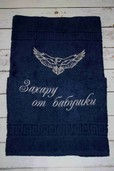 арт.4 Полотенце с вашей вышивкой ((на заказ)