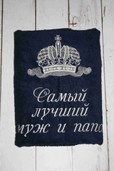 арт.25 Полотенце с вашей вышивкой ( на заказ)