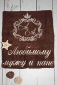 арт.28 Полотенце с вашей вышивкой ( под заказ)