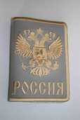 арт.6 Обложка для паспорта "Герб"(серый)