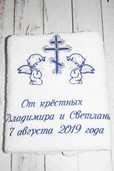 арт.794 Полотенце в подарок от крёстных ( на заказ)