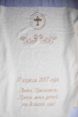 арт.863 Полотенце с православной вашей вышивкой