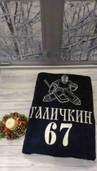 арт.917 Махровое именное полотенце "Вратарь"