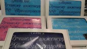 арт.918 Корпоративный заказ ( ваш заказ) цена договорная