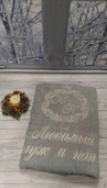 арт.920 Махровое полотенце с вашим "Вензелем"