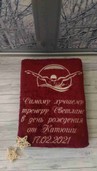 арт.953 Полотенце тренеру с пожеланием