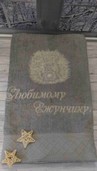 арт.956 Махровое полотенце "Ёжик" с вашим пожеланием