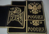 арт.8 Обложка для паспорта "Герб" или " Боевая Русь"